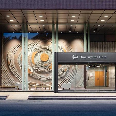 Hotel Omaruyama Sakura  Exterior photo